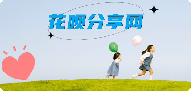 邯郸信用卡商家平台☀️诚信信用卡24小时在线接单 - 信用卡信用卡